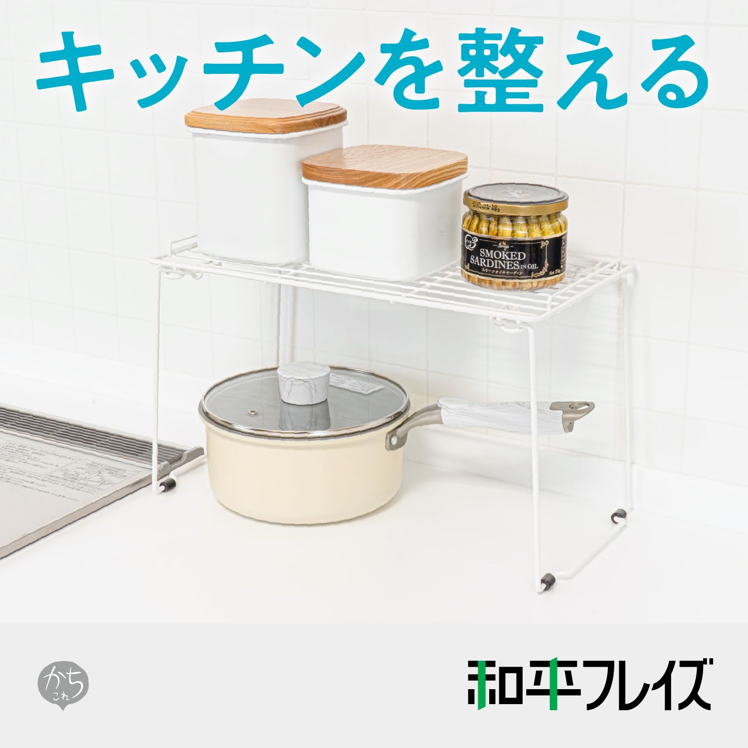たこえさま専用❤︎ Amazon.co.jp: 和平フレイズ(Wahei freiz) 折りたたみ 積み重ね